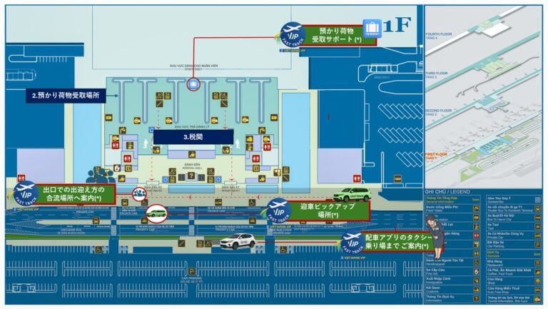 ハノイ・ノイバイ空港 入国後の出口方面サポートイメージ|VJP FASTTRACK