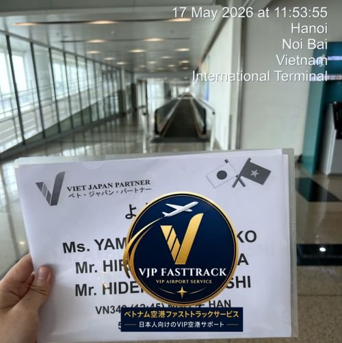 ハノイ・ノイバイ空港の入国ファストトラックサポート