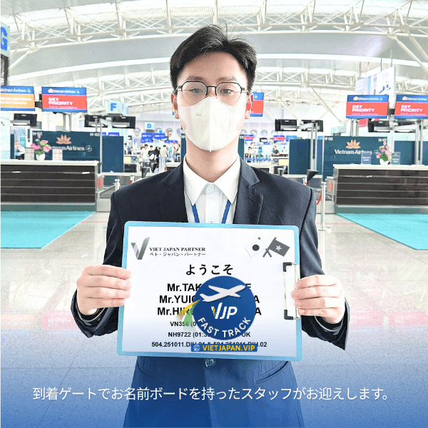 NH9722便でハノイから福岡へ|ノイバイ空港出国ガイド